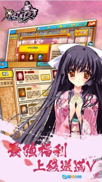 忍者少女最新免费版图3