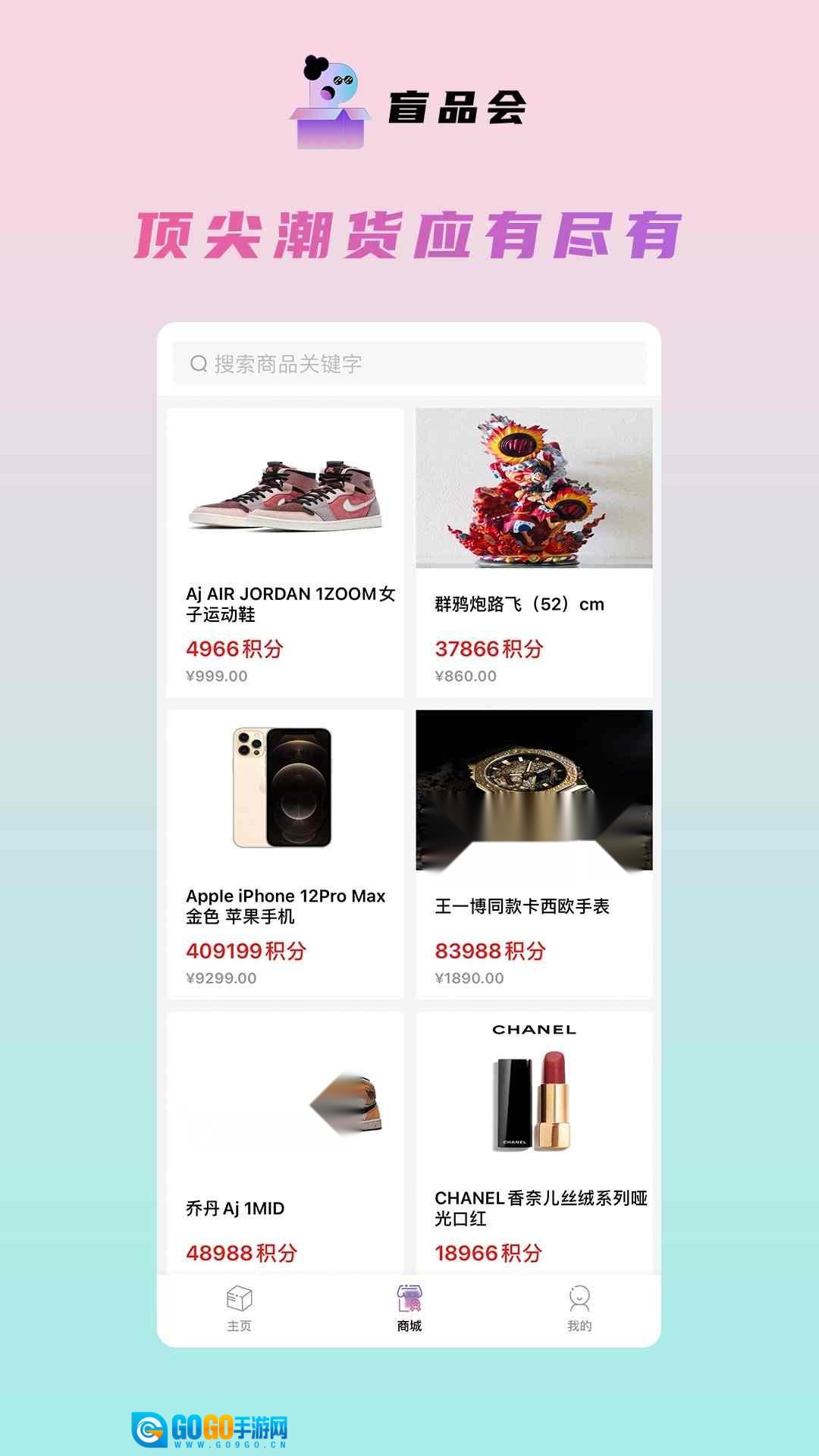 盲品会图1