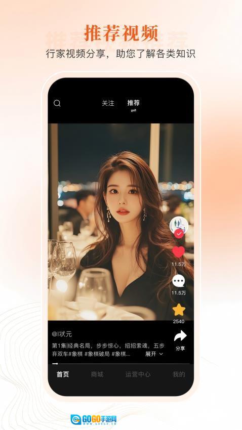 i状元 图1
