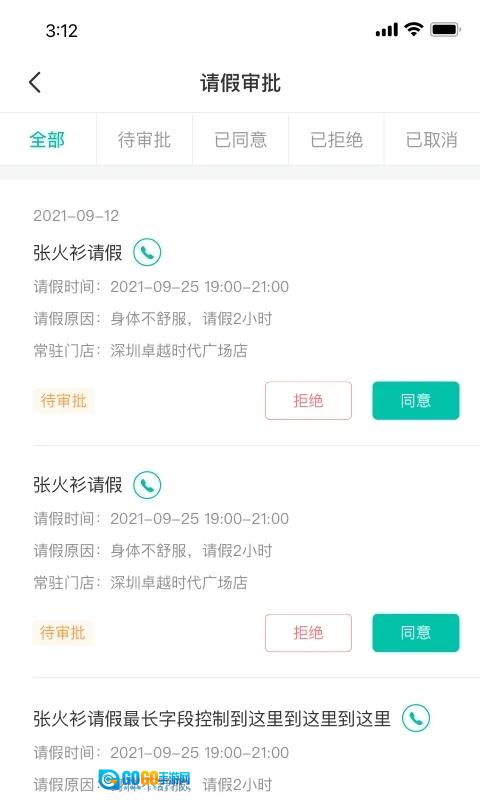 懒人PT最新版图1