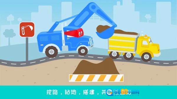 卡车道路工程手机最新版图1