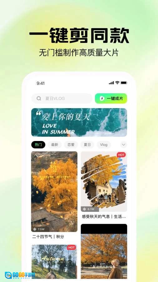 简影最新版图3