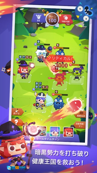 Fitness RPG免费原版图2
