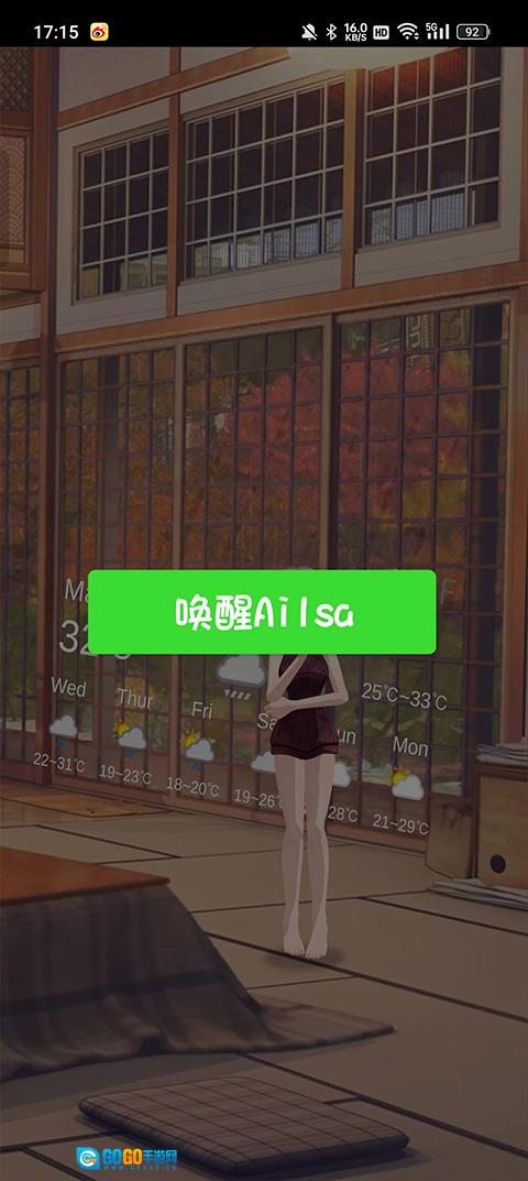 ai墙纸完全版图4