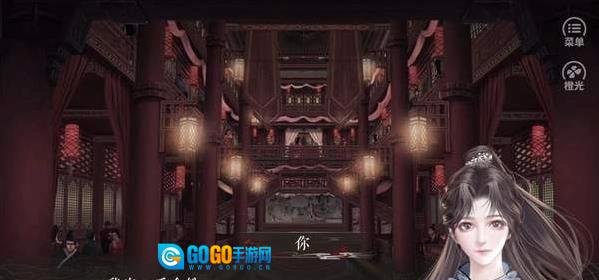 京都诡事录直装游戏版图3