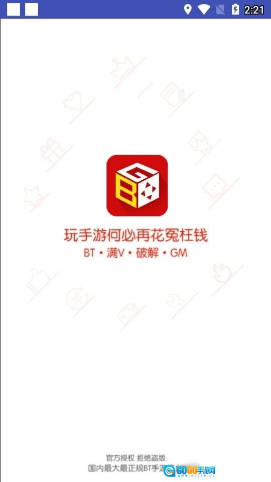 天天盒  移动端游戏官方最新版图2