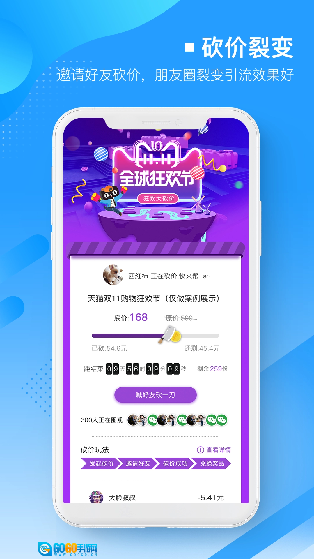易企微公众号图文排版图3