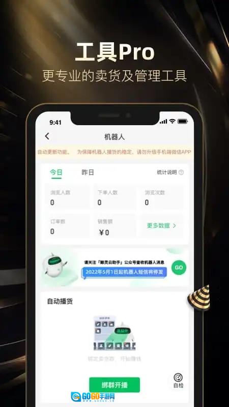 好衣库 图2