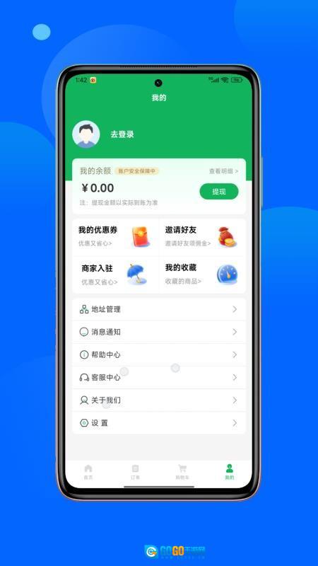 肥团团 图3
