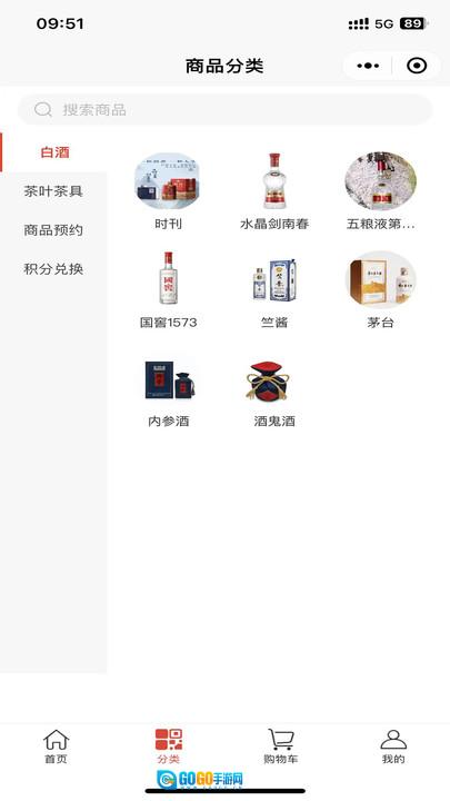 酒友荟图1