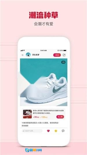 爱租社 图2