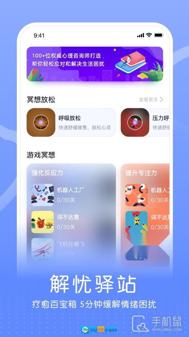小信心理 图3