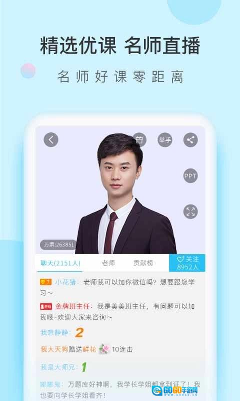 成考万题库手机版图3