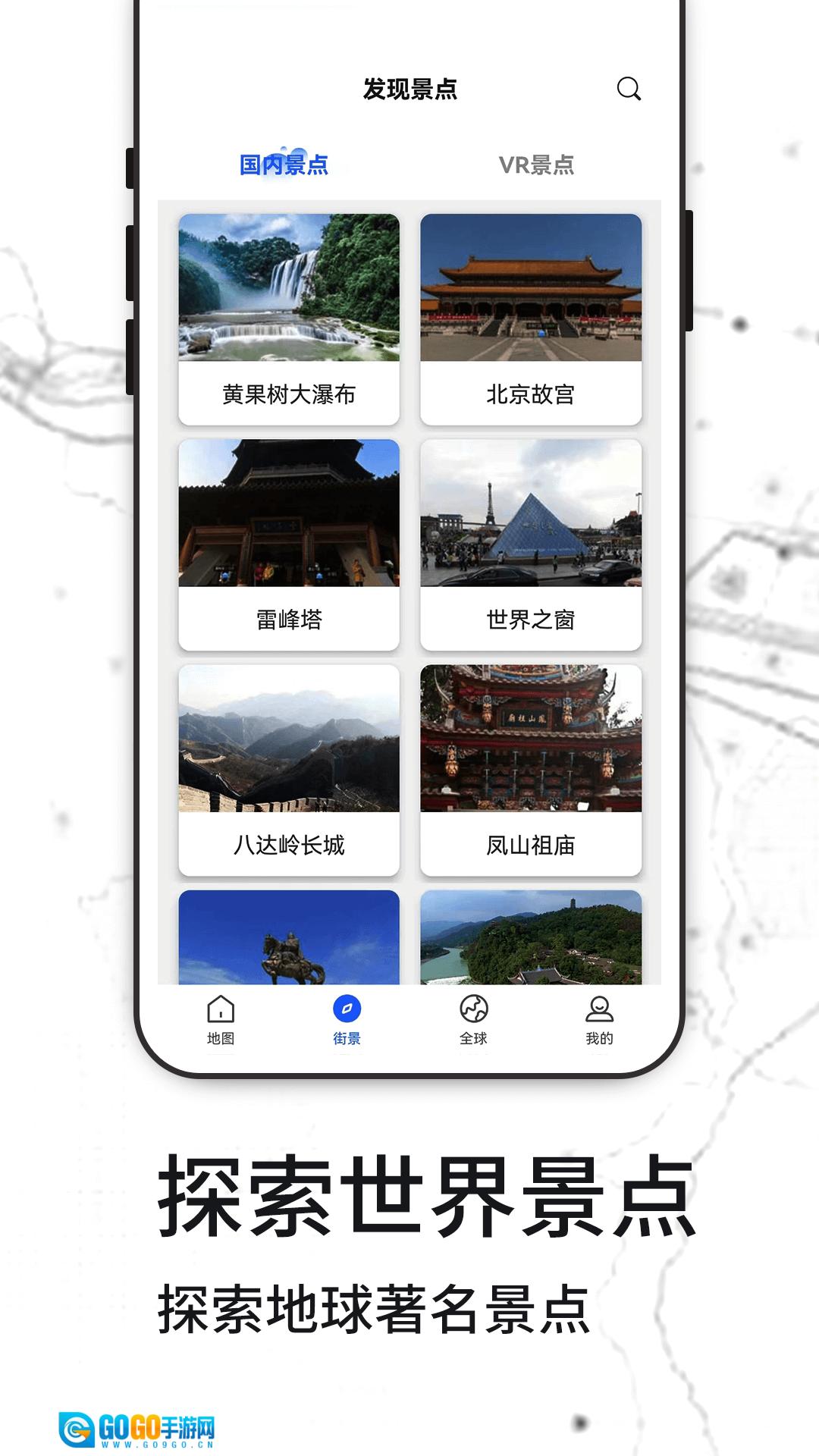 克拉壁纸 图3