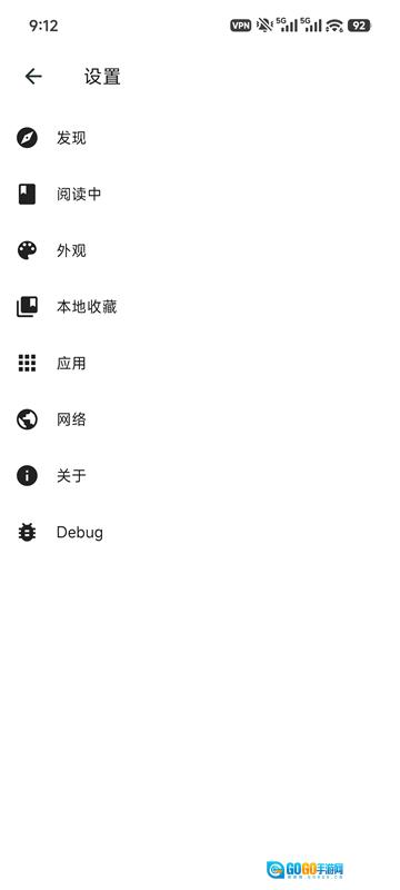 venera漫画图5