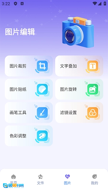 e站图2