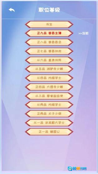 你能活到99岁么游戏纯净版图1