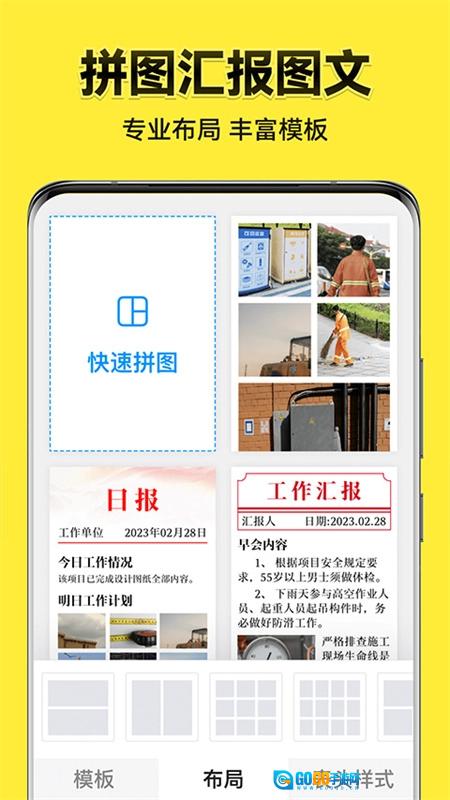 今日水印相机手机版图3