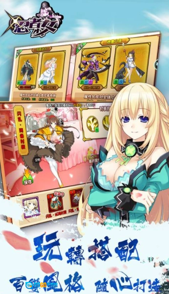 忍者少女最新免费版图4