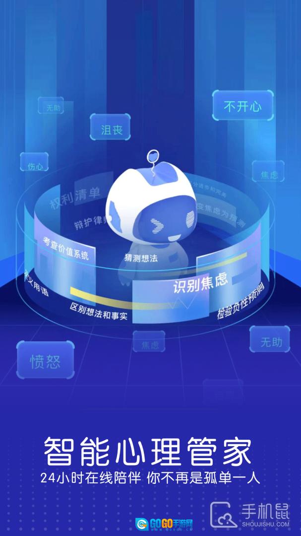小信心理 图1