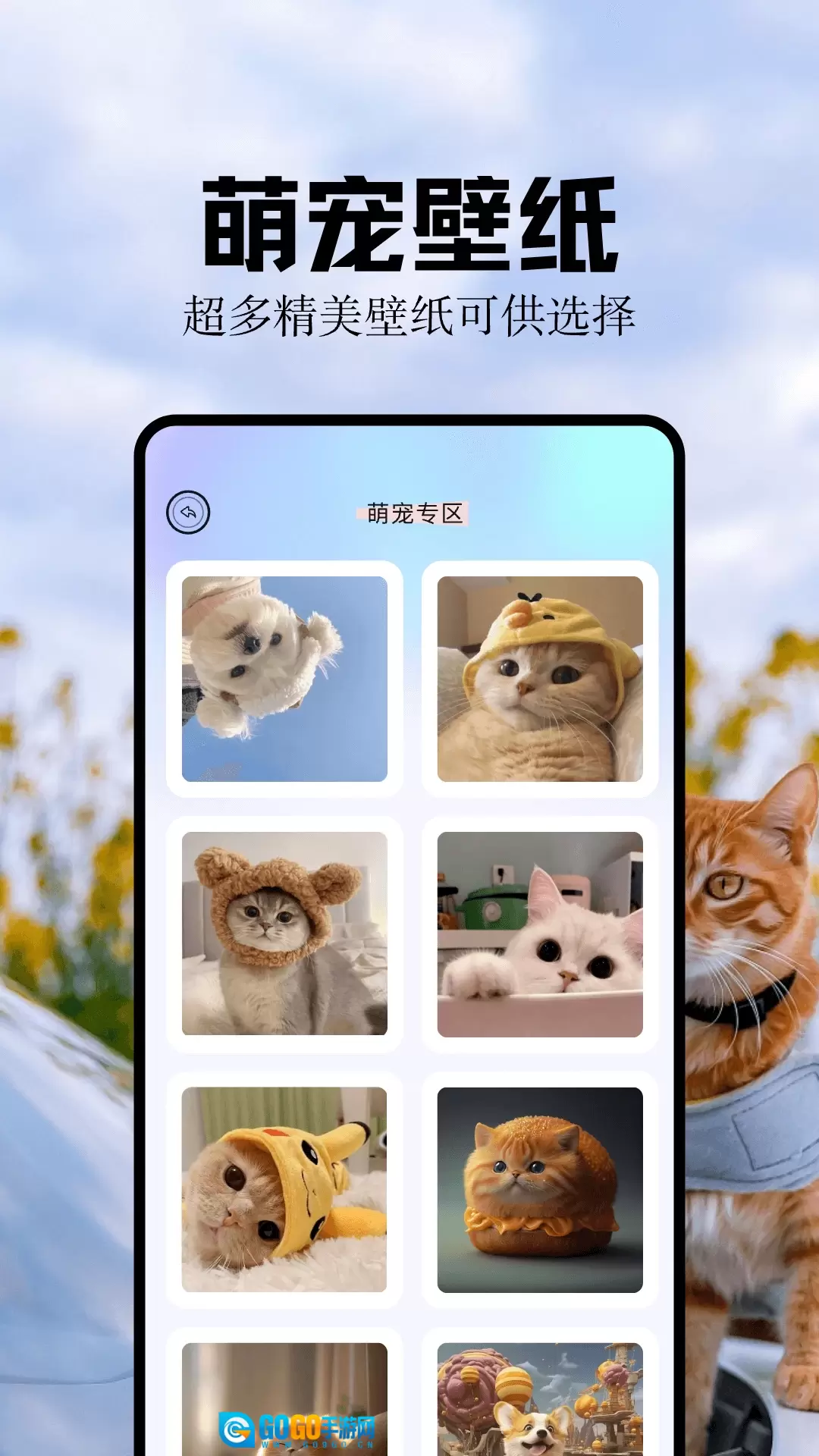 魔秀壁纸最新版图2