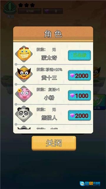 小小飞刀安卓直装版图3