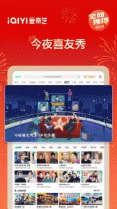 爱奇艺Pad图4