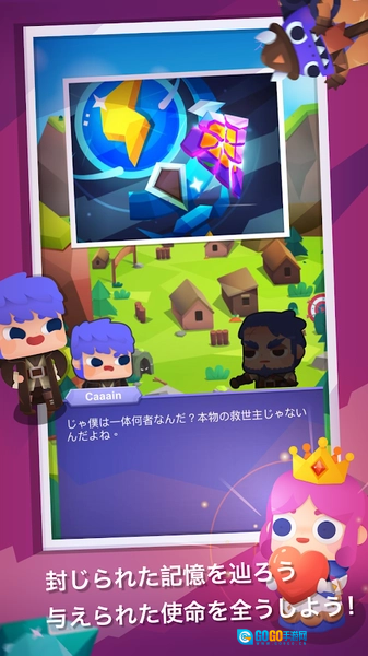 Fitness RPG免费原版图5