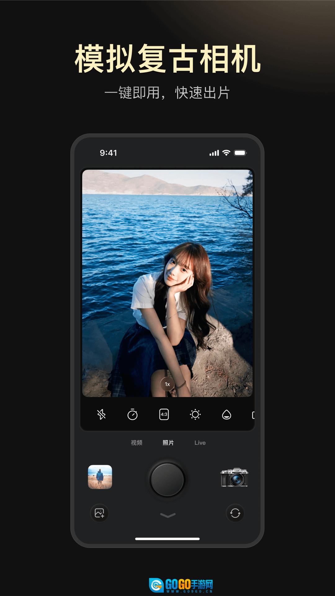 Kapi相机 图2