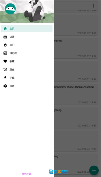 e站白色版图1