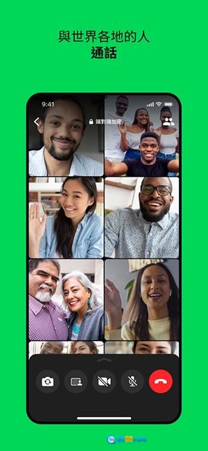 WhatsApp手机免费版图2