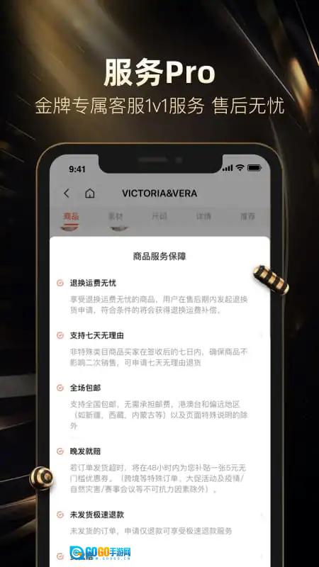 好衣库 图1