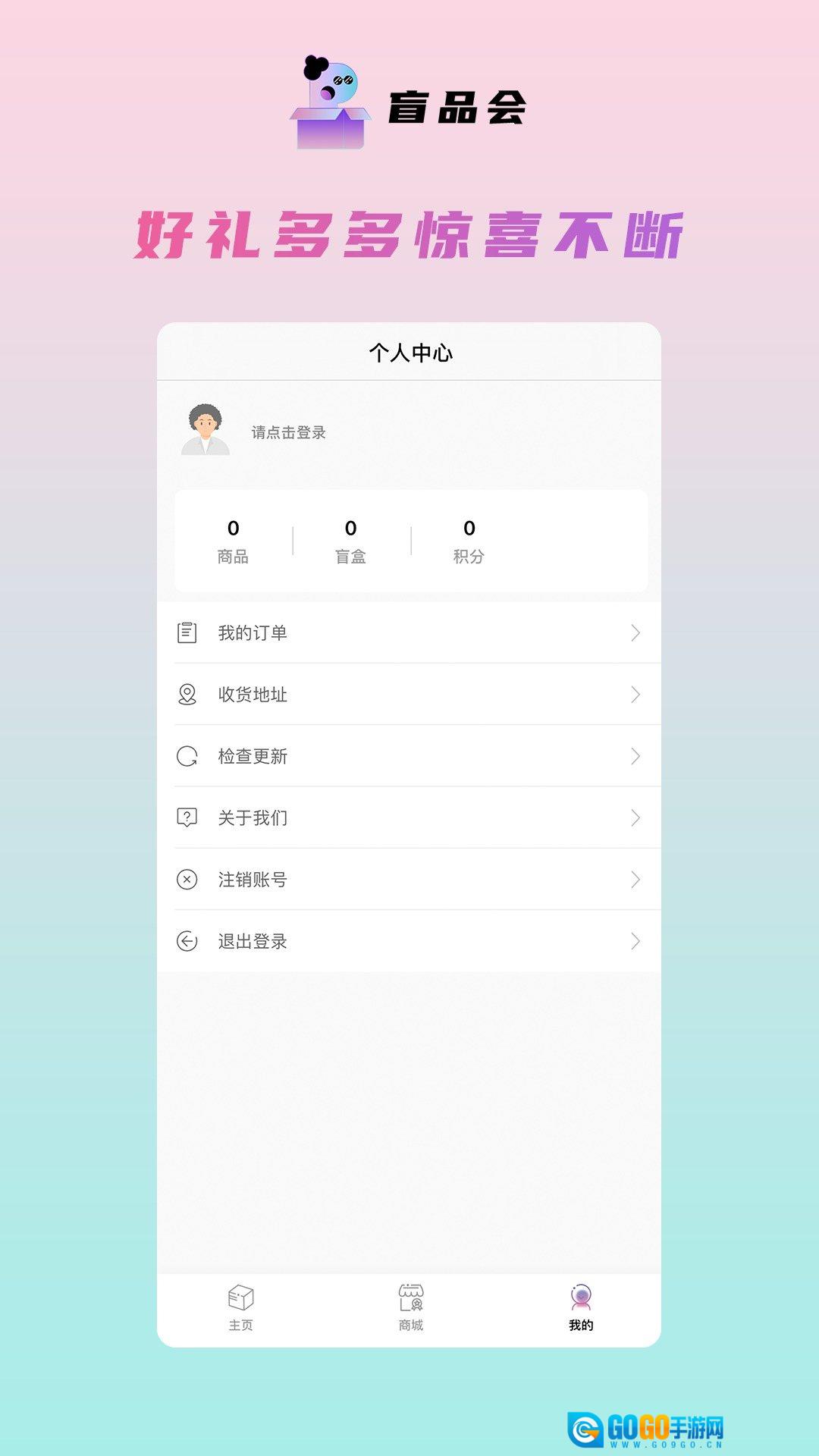 盲品会图3