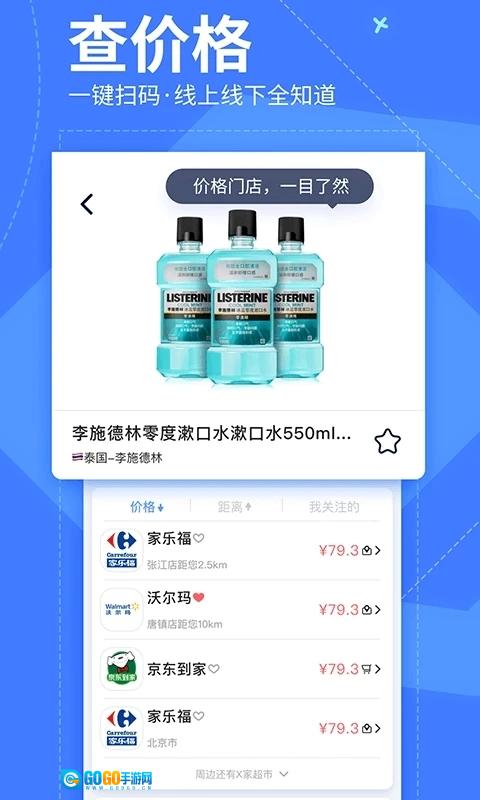 我查查手机版图1