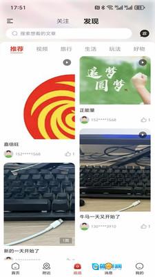 嘉倍旺商城 图1
