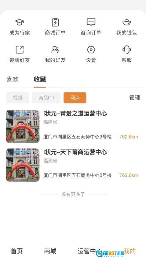 i状元 图2