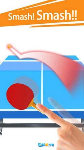 3D指尖乒乓球游戏官方最新版图1