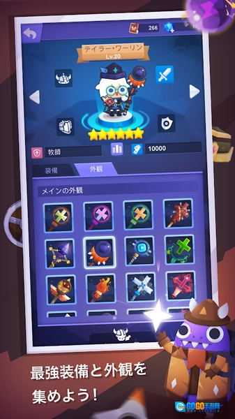 Fitness RPG免费原版图3