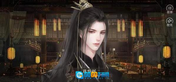 京都诡事录直装游戏版图2