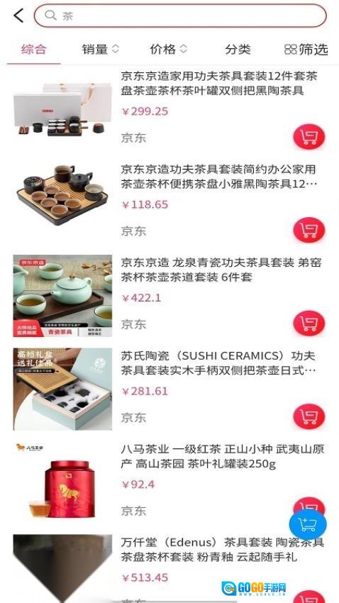 保利精采图1