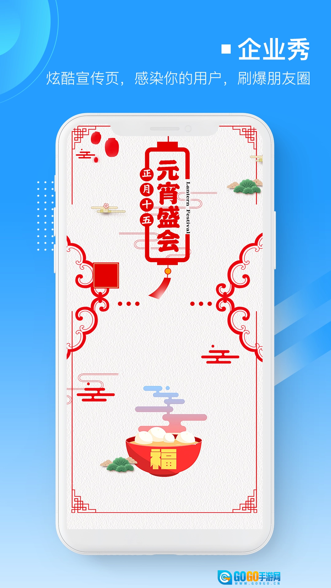 易企微公众号图文排版图4