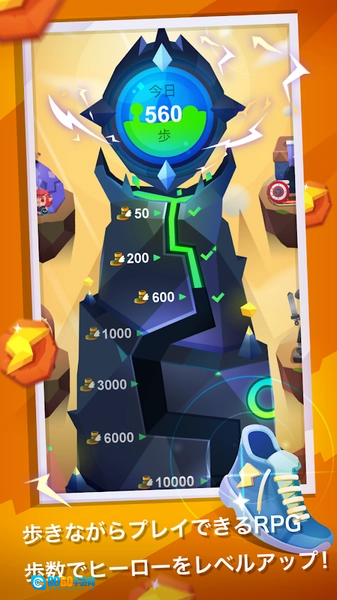 Fitness RPG免费原版图1