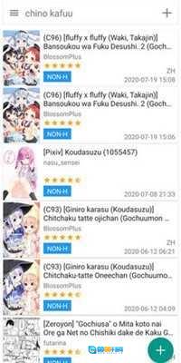 ehvierwer白色版图2