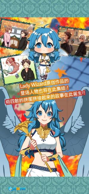 告知天使与百年秘宝(Gabriel)游戏无广告版图1