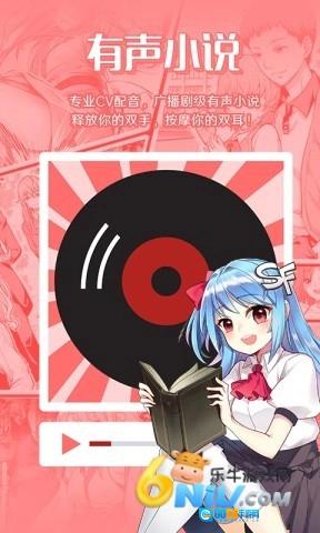 菠萝包轻小说手机版图2