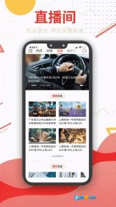 观海融媒最新版图5