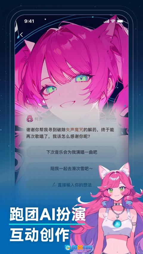 捏Ta直装版图5