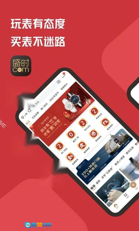 盛时 图3