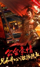 王者之怒手游免费版(2)