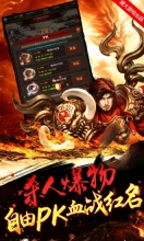 王者之怒手游免费版(3)